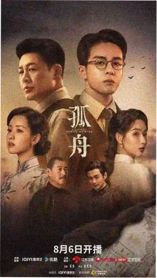 午夜影院科幻剧集长夜信号剧照