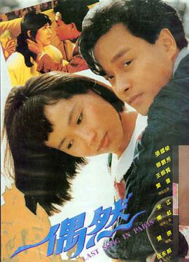 午夜影院剧情电影第九个夏天剧照