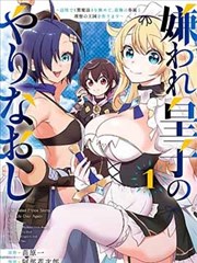 午夜影院漫画改编剧集无声证人